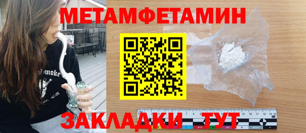 Краснотурьинск  Амфетамин  Вход с VPN  АМФЕТАМИН VHQ  АМФЕТАМИН 