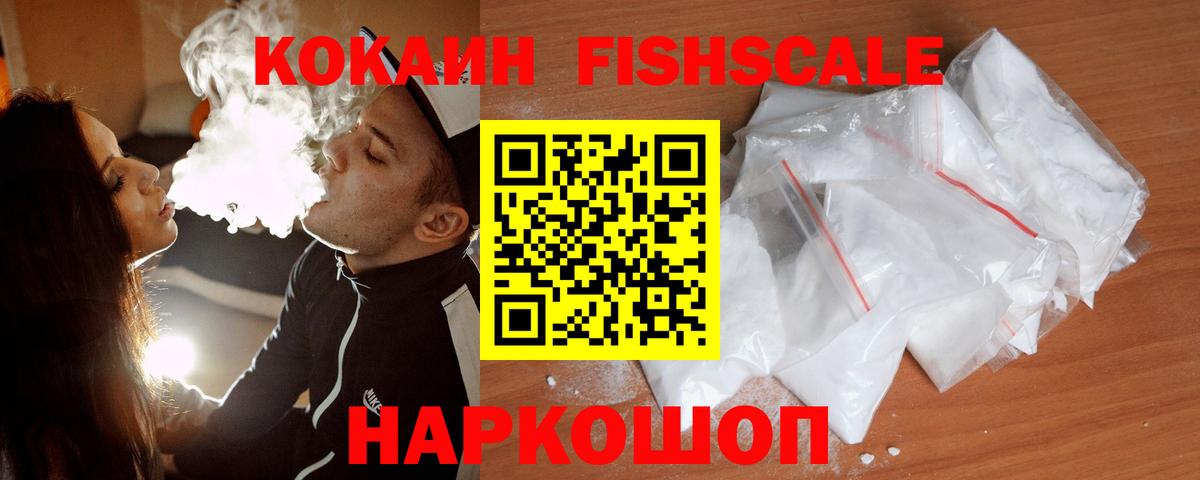 Cocaine 99% Краснотурьинск