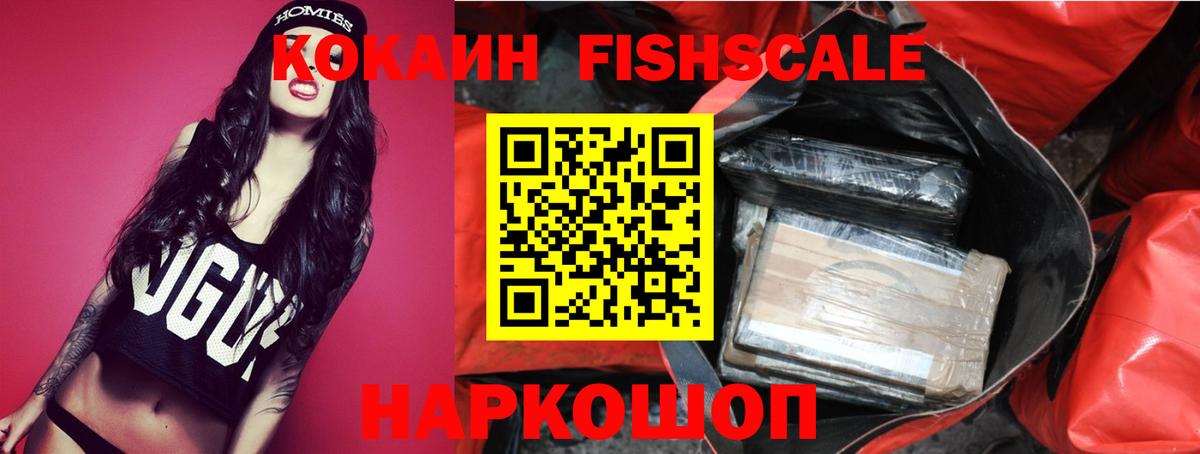 COCAIN Боливия  Вход с VPN  Краснотурьинск 