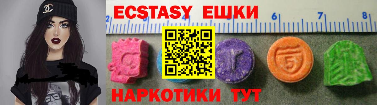 закладки  Вход с VPN  Ecstasy  Краснотурьинск  Экстази круглые  Ecstasy Philipp Plein 