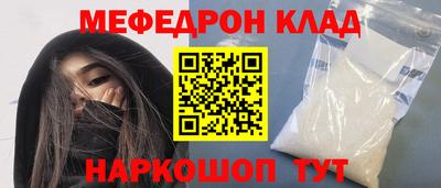 бошки Ливны