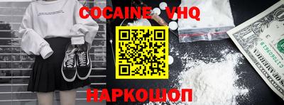 бошки Ливны