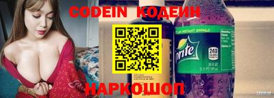 ALPHA PVP Лесосибирск