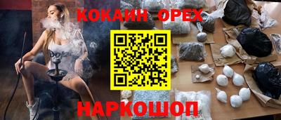 ALPHA PVP Лесосибирск