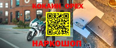 бошки Ливны