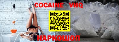 не бодяженный Ликино-Дулёво