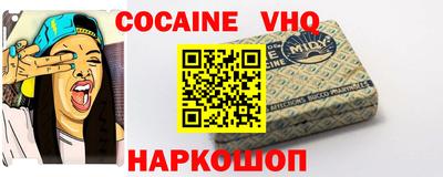 не бодяженный Ликино-Дулёво