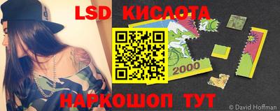 бошки Ливны