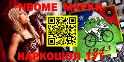 ALPHA PVP Лесосибирск