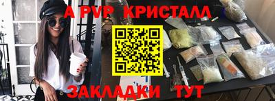 бошки Ливны