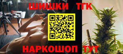бошки Ливны
