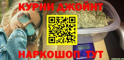 бошки Ливны