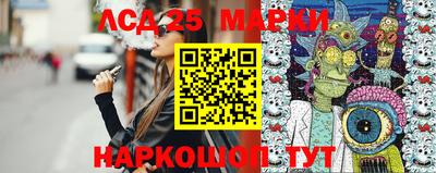 бошки Ливны