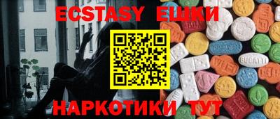 бошки Ливны