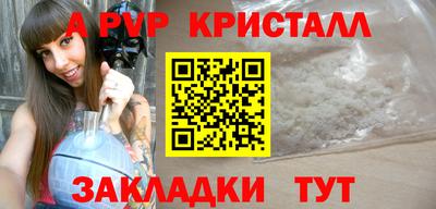 бошки Ливны