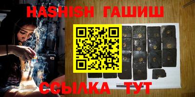 ALPHA PVP Лесосибирск