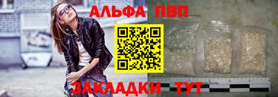 бошки Ливны
