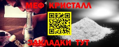 бошки Ливны