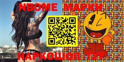 ALPHA PVP Лесосибирск
