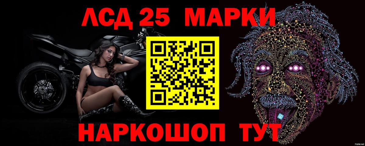LSD-25 экстази кислота  ЛСД экстази ecstasy  Вход с VPN  Краснотурьинск 