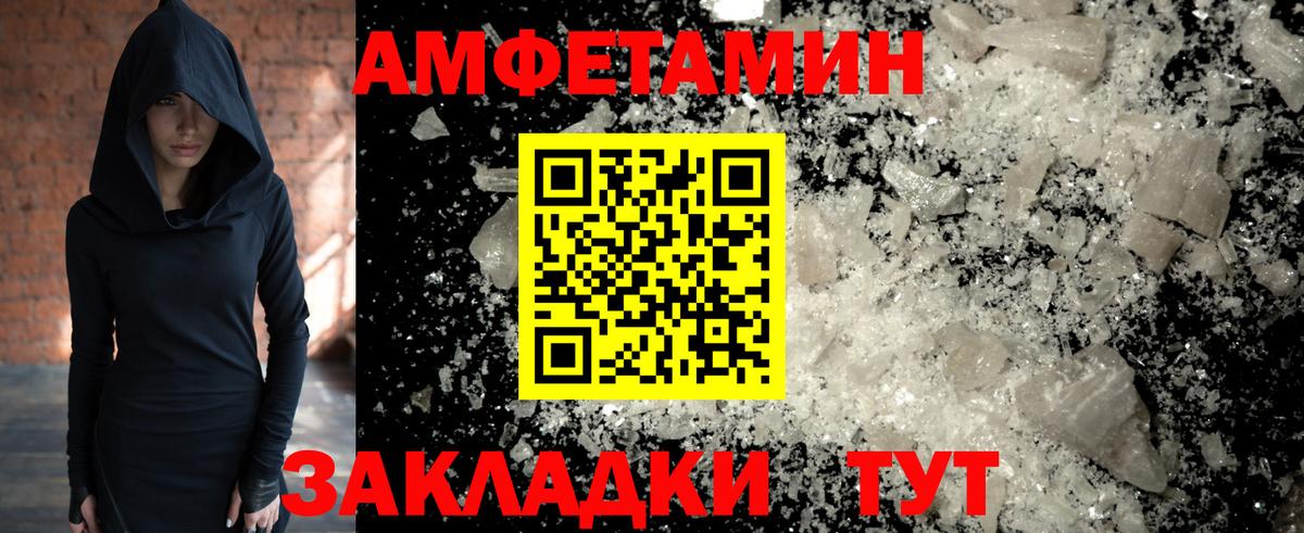 Метамфетамин кристалл Краснотурьинск