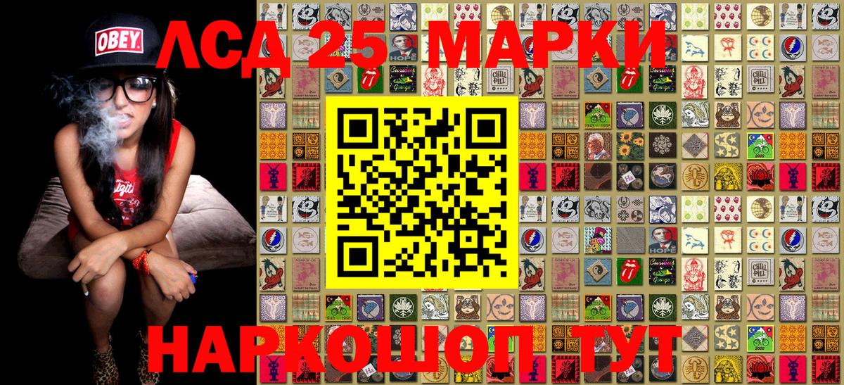 Краснотурьинск  Наркотические марки 1500мкг  Вход с VPN  Наркотические марки 1500мкг 