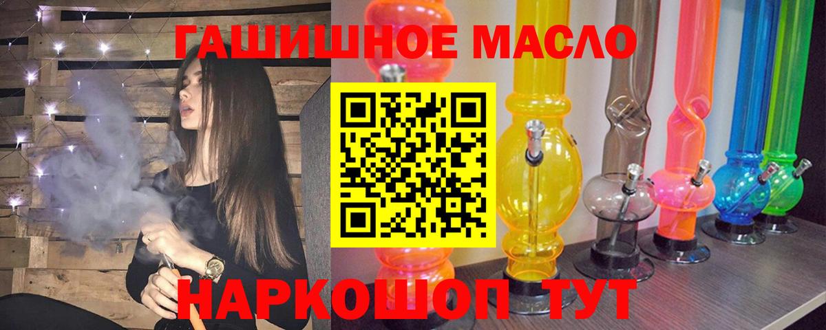 Дистиллят ТГК жижа Краснотурьинск