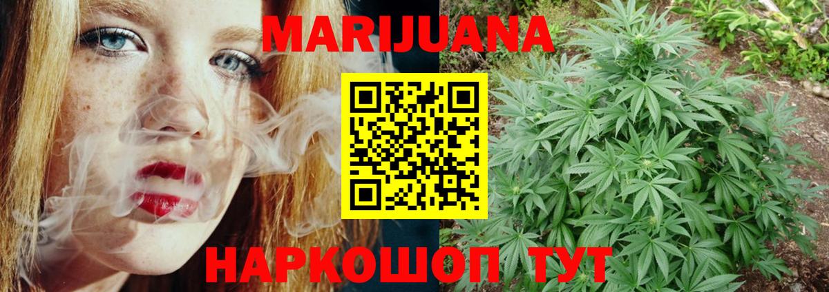 Шишки марихуана семена  Вход с VPN  Каннабис OG Kush  Краснотурьинск 